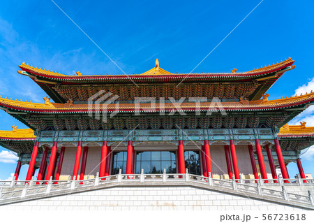 中正紀念堂　自由広場　国家両庁院　国家戲劇院　国家音楽庁　台北　台湾 56723618