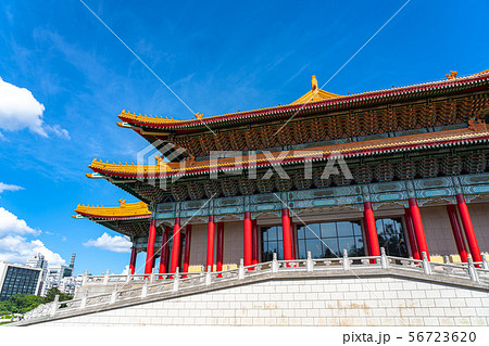 中正紀念堂　自由広場　国家両庁院　国家戲劇院　国家音楽庁　台北　台湾 56723620