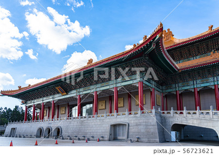 中正紀念堂 自由広場 国家両庁院 国家戲劇院 国家音楽庁 台北 台湾 中正紀念堂 自由広場 国家両庁院 国家戲劇院 国家音楽庁 台北 台湾 56723621