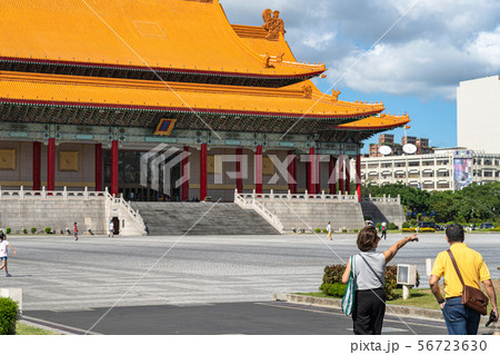 中正紀念堂　自由広場　国家両庁院　国家戲劇院　国家音楽庁　台北　台湾 56723630