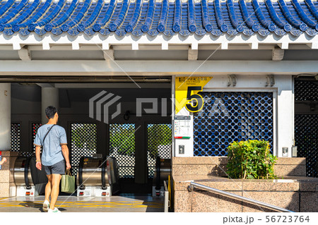 中正紀念堂 MRT 中正紀念堂駅 台北 台湾 中正紀念堂 MRT 中正紀念堂駅 台北 台湾 56723764