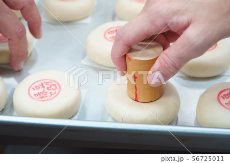 月餅 パイナップルケーキ 9月 56725011