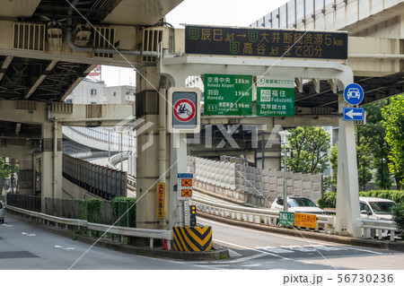 福住出入口 福住出入口 56730236