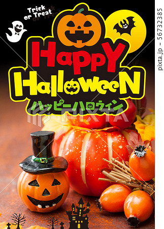 ハロウィンカードのイラスト素材