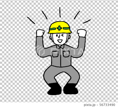頑張る工事作業員男性 シンプル のイラスト素材