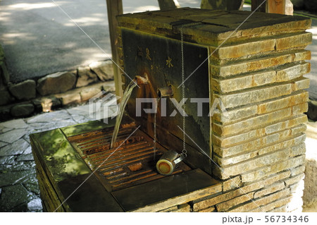 伊香保温泉飲泉所 56734346