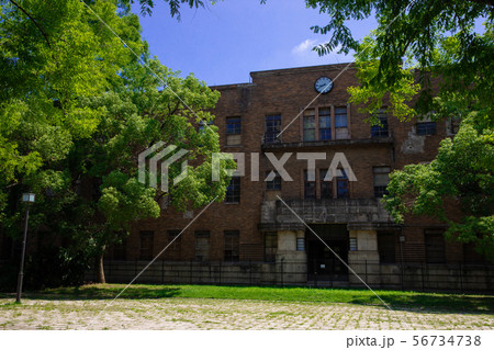 広島大学旧理学部校舎 56734738