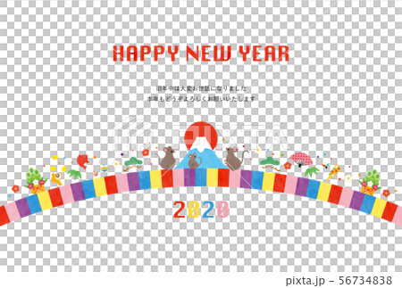 テク子年-年賀状テンプレート-こ1 56734838