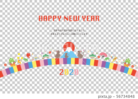 兒童新年卡片模板 - 這1 56734848