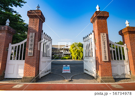 みやぎの明治村登米高等尋常小学校 みやぎの明治村登米高等尋常小学校 56734978