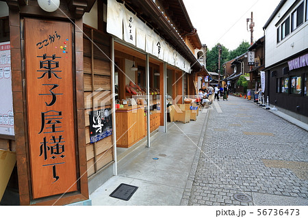 川越 菓子屋横丁 川越 菓子屋横丁 56736473