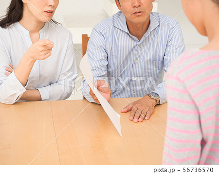 子供を叱る夫婦と謝る娘 子供を叱る夫婦と謝る娘 56736570