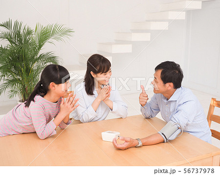 笑顔の親子 笑顔の親子 56737978