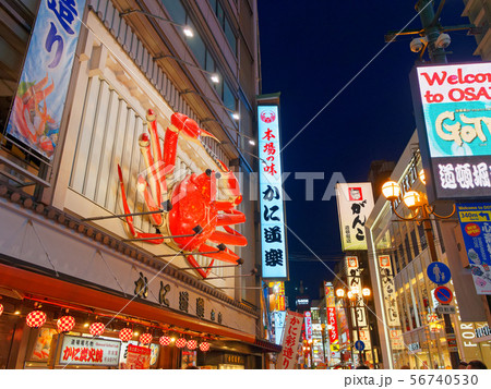 大阪ミナミ 道頓堀の夜 56740530