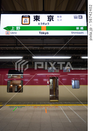 寝台特急　サンライズ 56742402