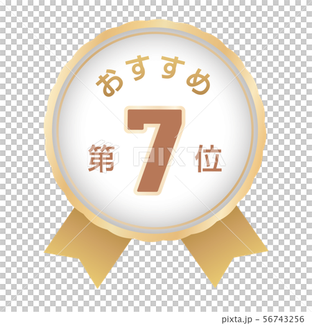 Recommended 7th place label Recommended 7th place label 56743256