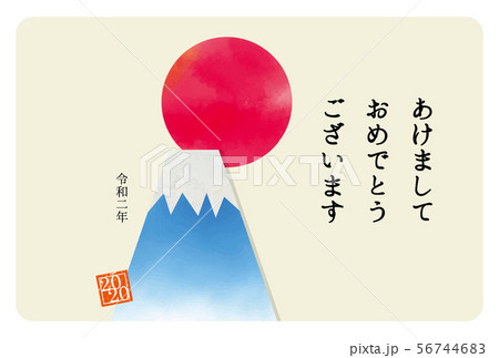 年賀状 横富士山のイラスト素材