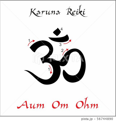 Karuna Reiki. Energy healing. Alternative 56744890