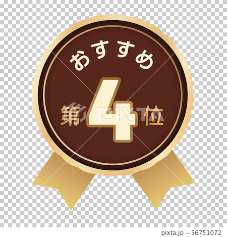 Recommended 4th place Label 56751072