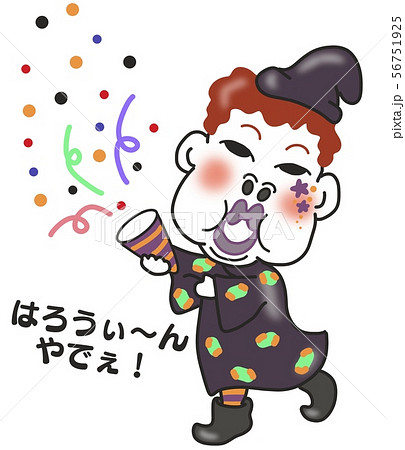 ハロウィンではしゃぐおばちゃん（豹柄） 56751925