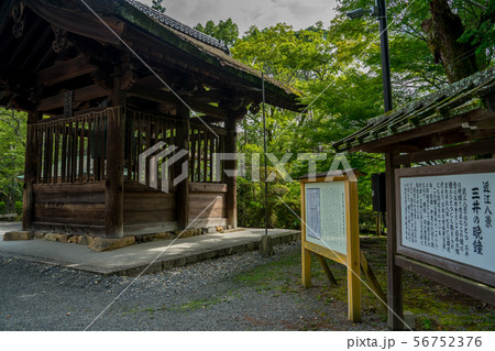 三井寺（園城寺）　三井の晩鐘 56752376