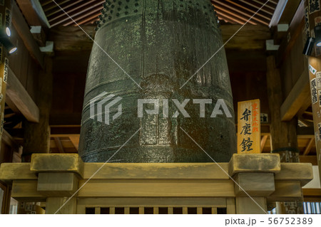 三井寺(園城寺) 弁慶の引摺鐘 三井寺(園城寺) 弁慶の引摺鐘 56752389