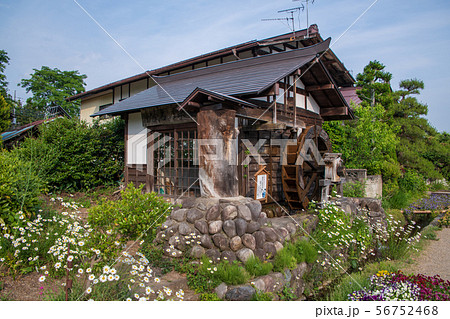 たくみの里 水車小屋 群馬県水上町の写真素材 [56752468] - PIXTA