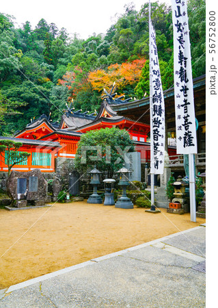 熊野那智大社 熊野那智大社 56752800