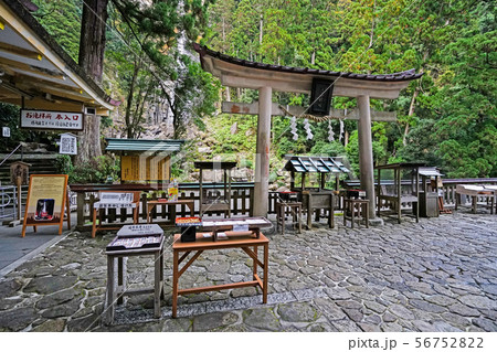 熊野那智大社別宮飛瀧神社 56752822