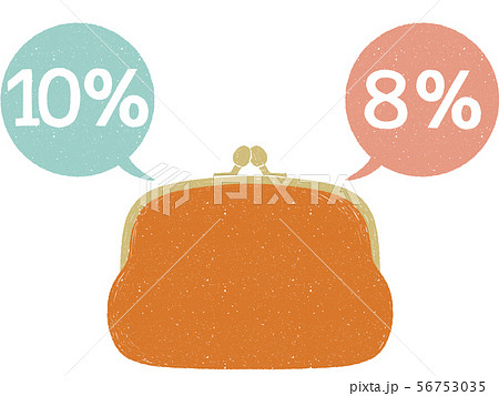 財布-消費税 財布-消費税 56753035
