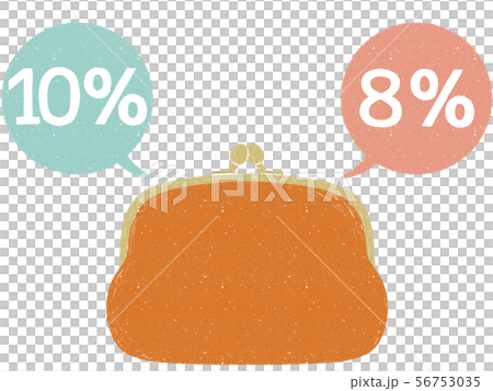 財布-消費税 財布-消費税 56753035