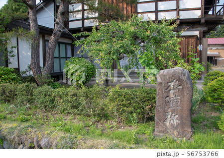 たくみの里 三国街道 本陣跡 須川宿通り付近風景 群馬県水上町 たくみの里 三国街道 本陣跡 須川宿通り付近風景 群馬県水上町 56753766