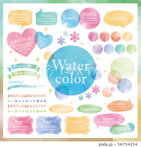 水彩テクスチャーのベクターフレーム素材セットのイラスト素材