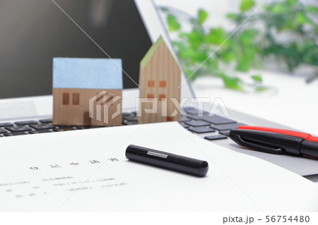 登記申請書　不動産　書類　印鑑　イメージ 56754480