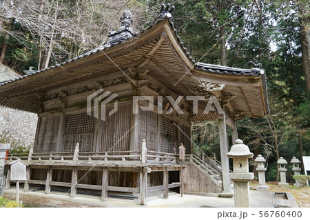 箸蔵寺 薬師堂 56760400