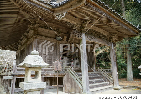 箸蔵寺 薬師堂 56760401