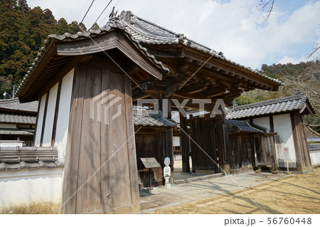 箸蔵寺 箸蔵寺 56760448