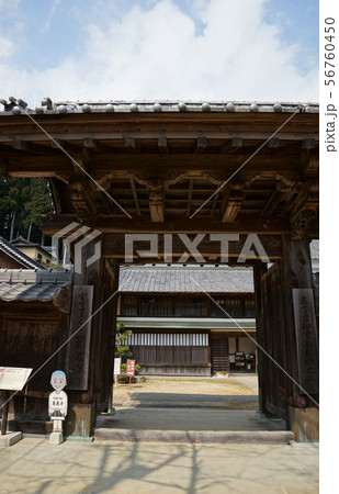 箸蔵寺 56760450