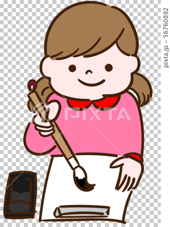 Calligraphy_girl 56760892