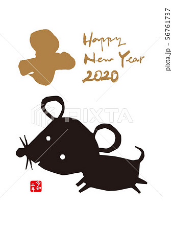 2020 年賀状 56761737