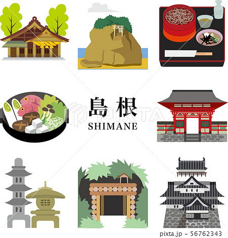Shimane Sightseeing Trip Stock Illustration