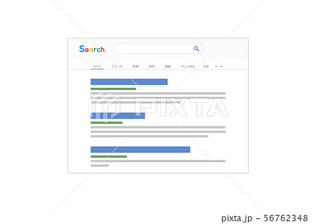 検索画面のイラスト素材のイラスト素材