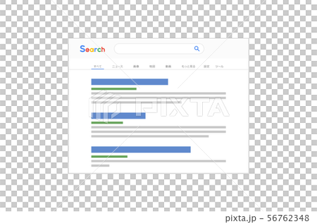 検索画面のイラスト素材のイラスト素材