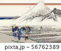 東海道五十三次　原　朝之富士 56762389
