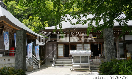 四国別格霊場第三番　慈眼寺 56763750