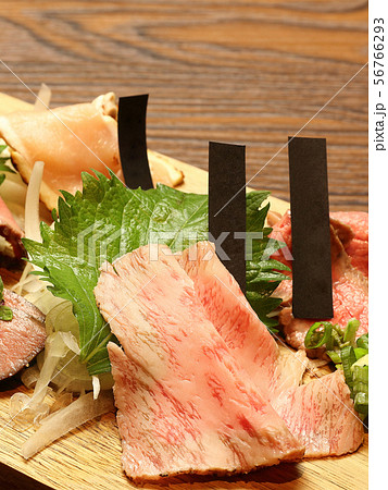 肉刺し 盛り合わせ イメージ 肉刺し 盛り合わせ イメージ 56766293