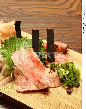 肉刺し 盛り合わせ イメージ 56766299