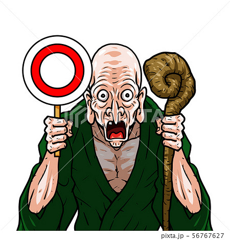 緑着物 左杖右マル棒 老人 おじいさん 長老 仙人 正解 クイズ  56767627