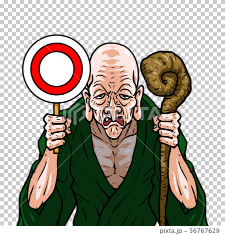 綠色和服左拐杖右圓棒老人爺爺長老隱士正確答案測驗 56767629