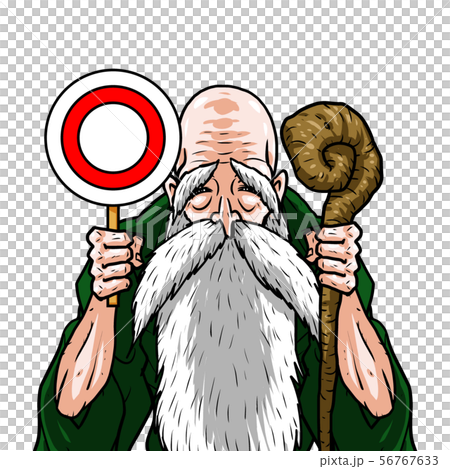 Green kimono left cane right round stick old man grandfather elder hermit correct answer quiz Green kimono left cane right round stick old man grandfather elder hermit correct answer quiz 56767633